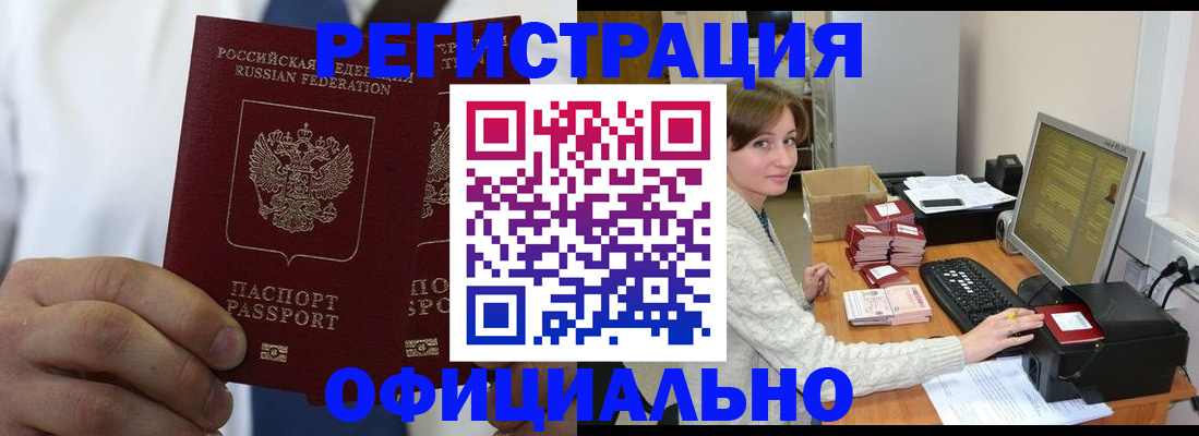 прописка для школы в Самарской области